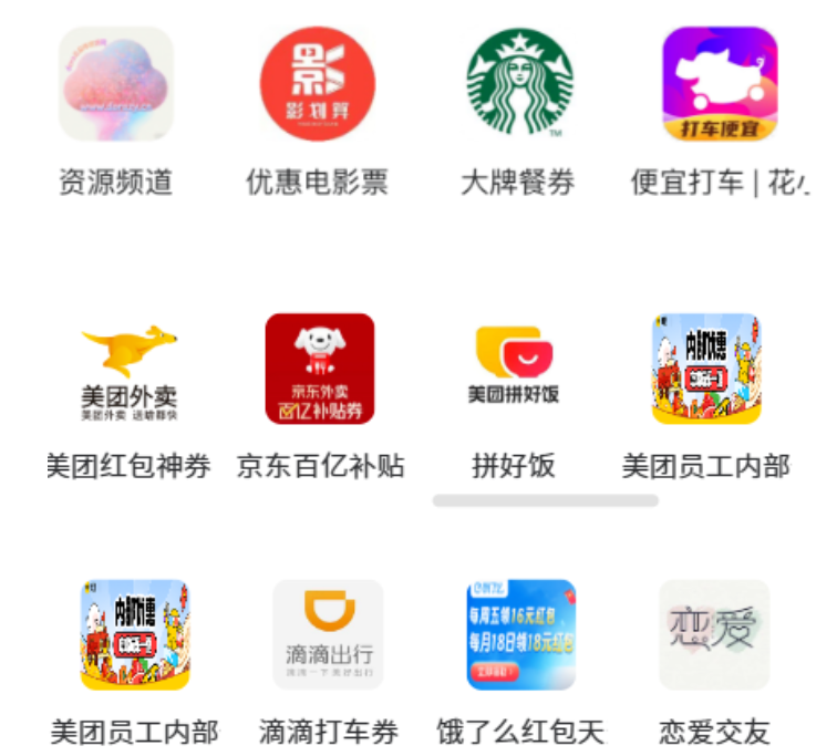 图片[5]-免费去水印教程来了用豆包p图的姐妹们注意啦，这个水印这样免费去除，超简单，建议收藏。免费去水印教程来了